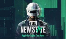 未来之役最新消息爆料