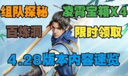 永劫官方新爆料视频,揭秘神秘势力与英雄命运交织的奇幻世界