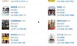 明星热点爆料视频,最新爆料视频深度解析